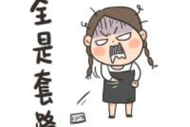 通城为什么选择专业追讨公司来处理您的债务纠纷？